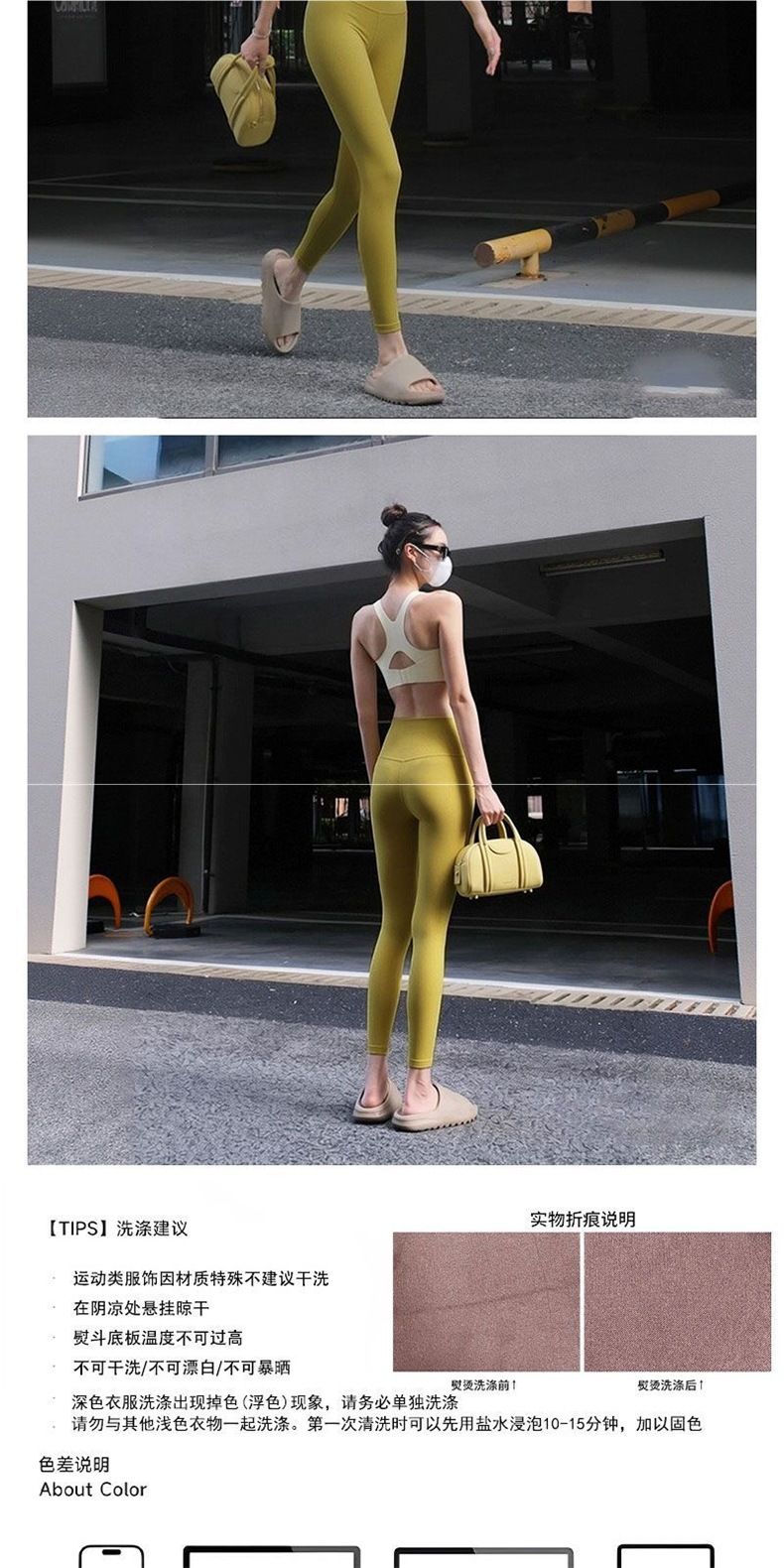 Yoga tayt kadın, yüksek bel, kalça kaldırma, sarı-gri renk