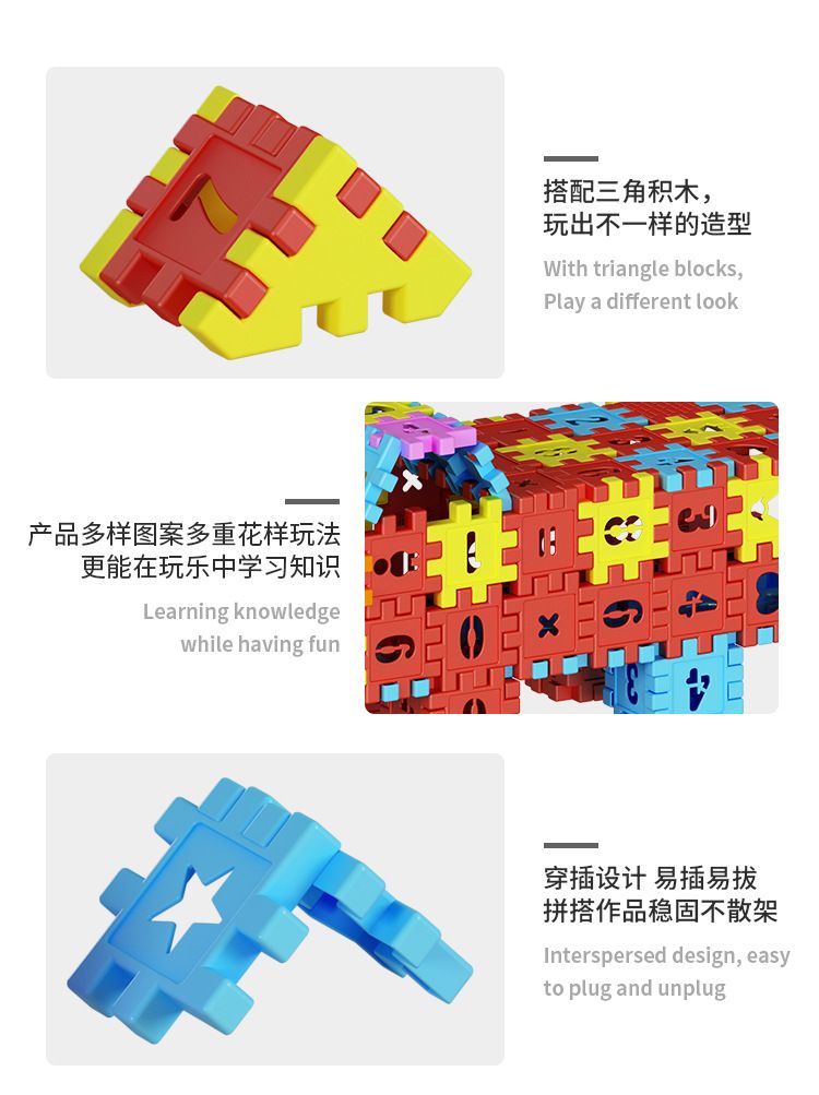 Sayı ve harf steckpuzzle, eğitici bloklar