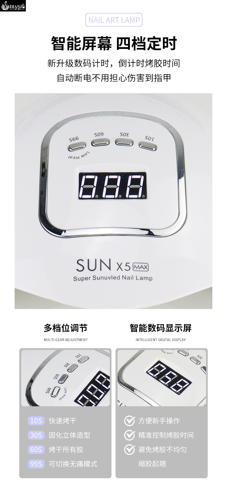 LED nail lamp UV light therapy, quick-drying non-yellowing