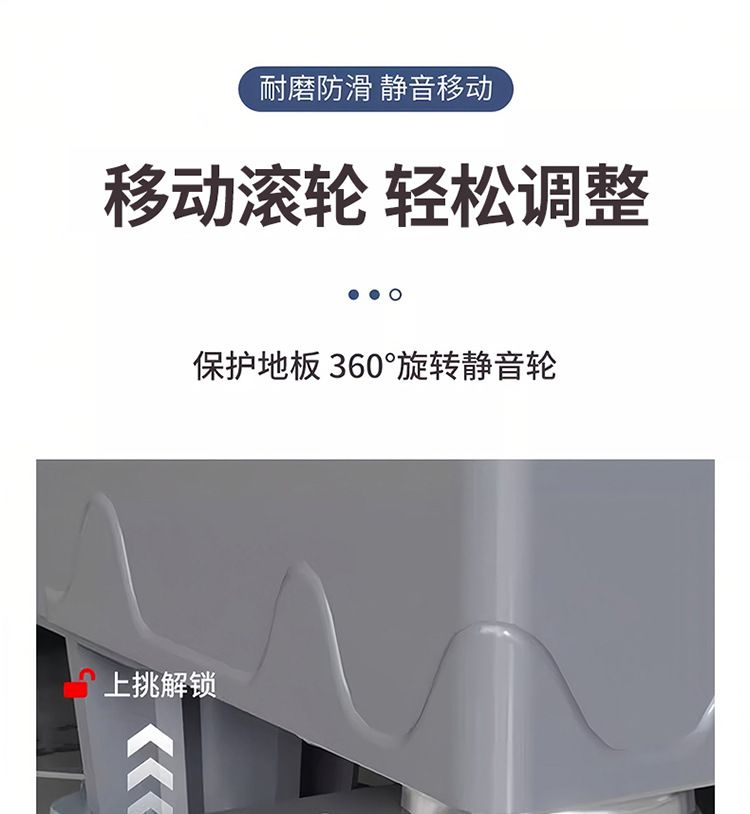 Washing machine mobile base stand with universal wheels and shock resistance