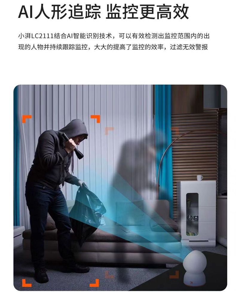 Huawei G60M ev kamerası, 360 derece yüksek çözünürlük, uzaktan telefon kontrolü