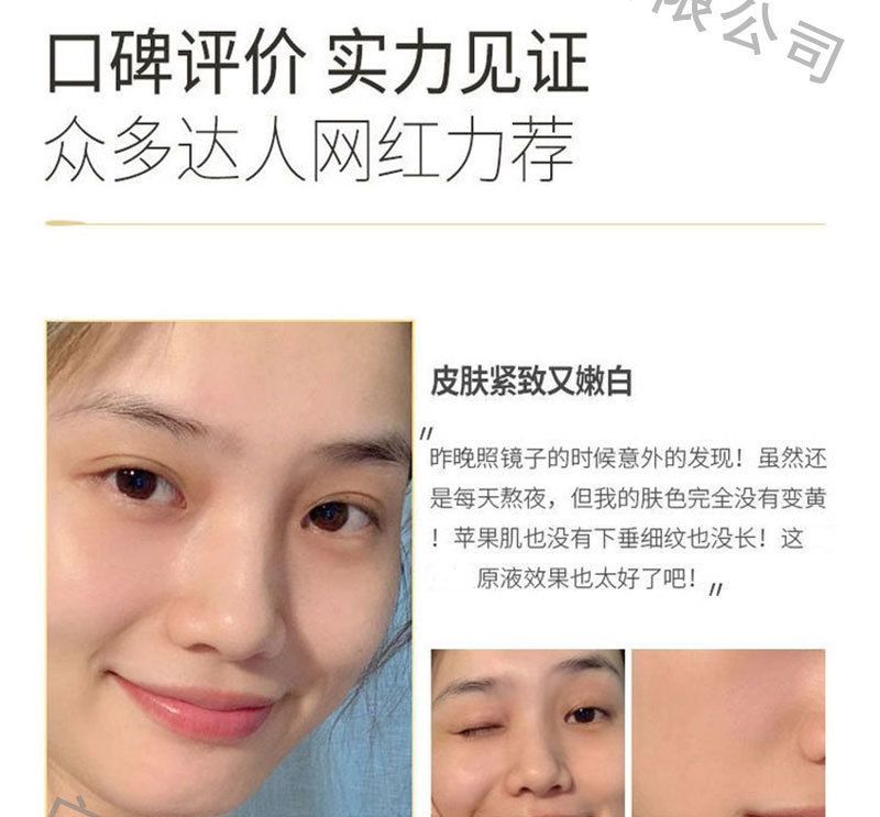 Hyaluronic Acid Anti-Wrinkle Moisturizing Serum
