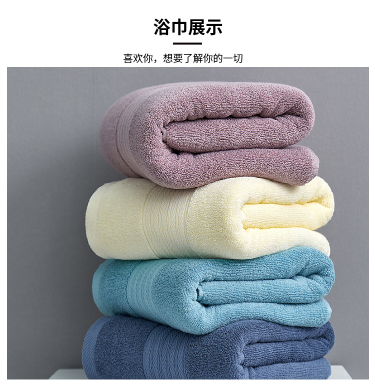 Pure cotton bath towel set, 3-piece, absorbent quick-drying