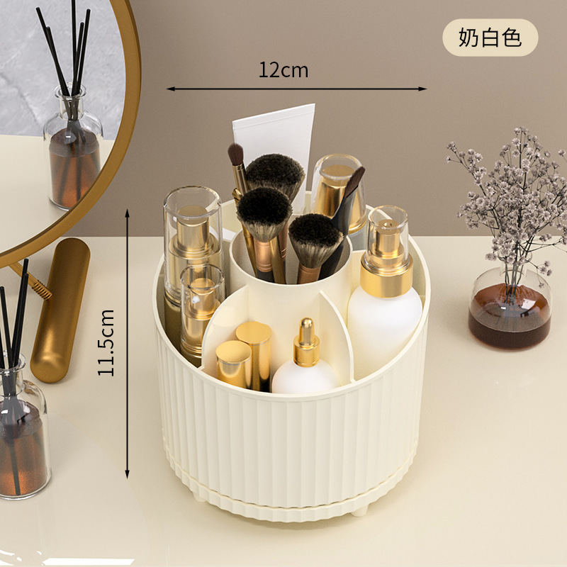 化妆品收纳盒旋转眉笔筒梳妆台化妆刷文具大容量分格桌面收纳盒