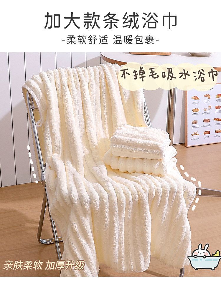 Kadın banyo havlusu hızlı kuruyan 3 parça set mercan polar