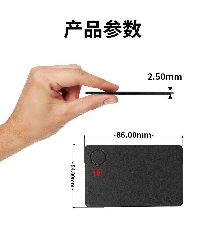Universal card finder compatible with Apple Android strong magnetic