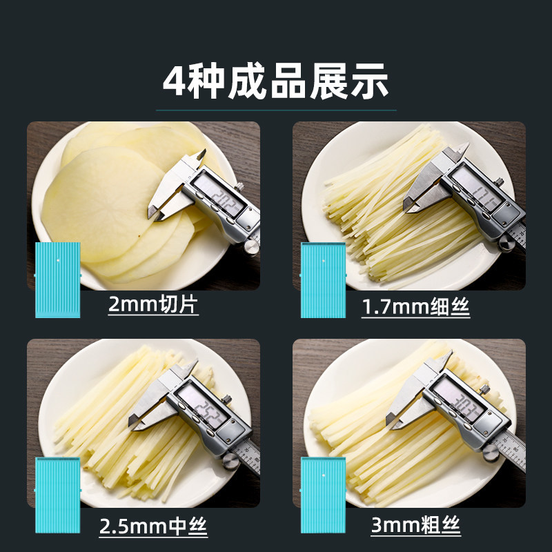 龙江源切丝器商用多功能切菜神器厨师专用土豆丝擦丝器不锈钢刨丝