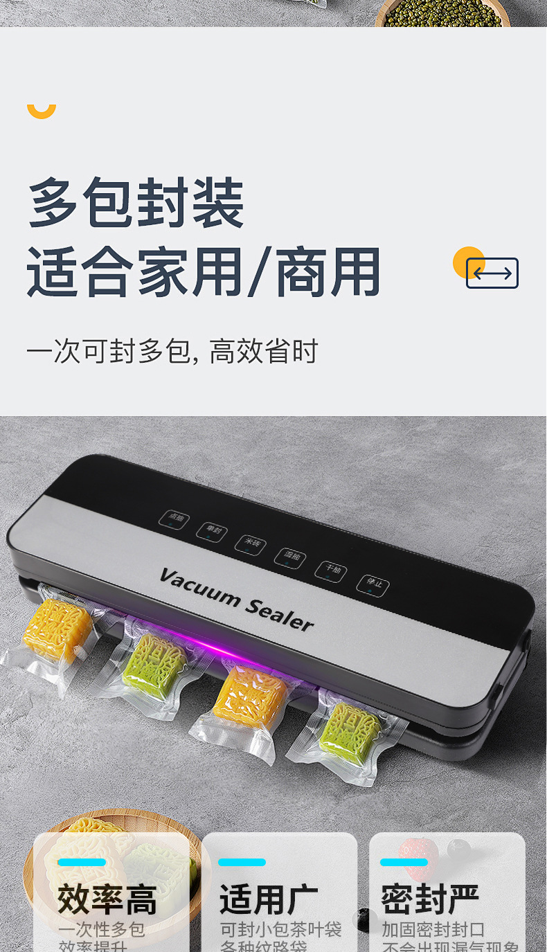 Household automatic food vacuum sealing machine