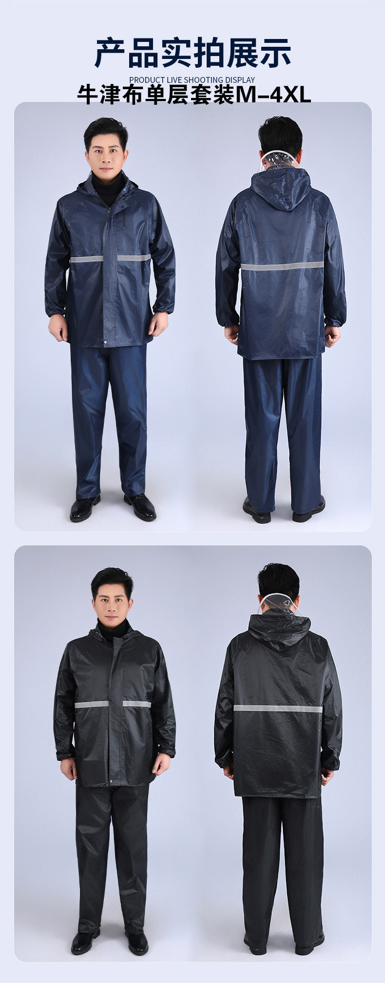 Raincoat and Pants Set Reflective Split Full Body Cycling