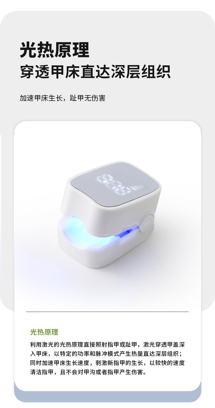 跨境美甲灯家用美甲烤灯便携式理疗灯灰指甲光疗灯照灯辅助美甲灯
