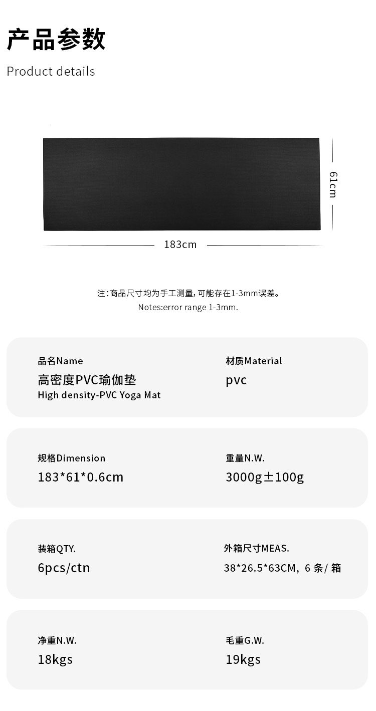 Frosch-Yogamatte 6mm PVC rutschfest