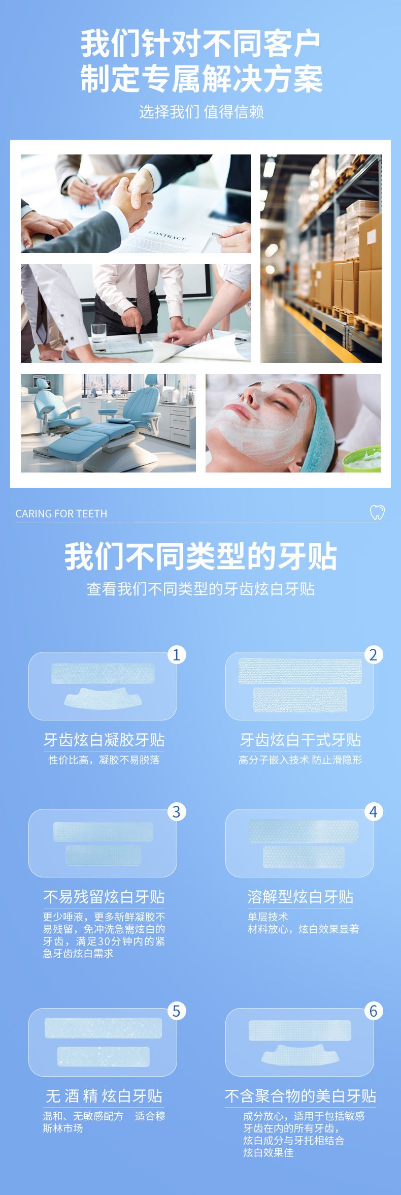 跨境热销V34紫色炫白牙贴美白牙齿去牙渍牙垢美白牙贴洁白护齿