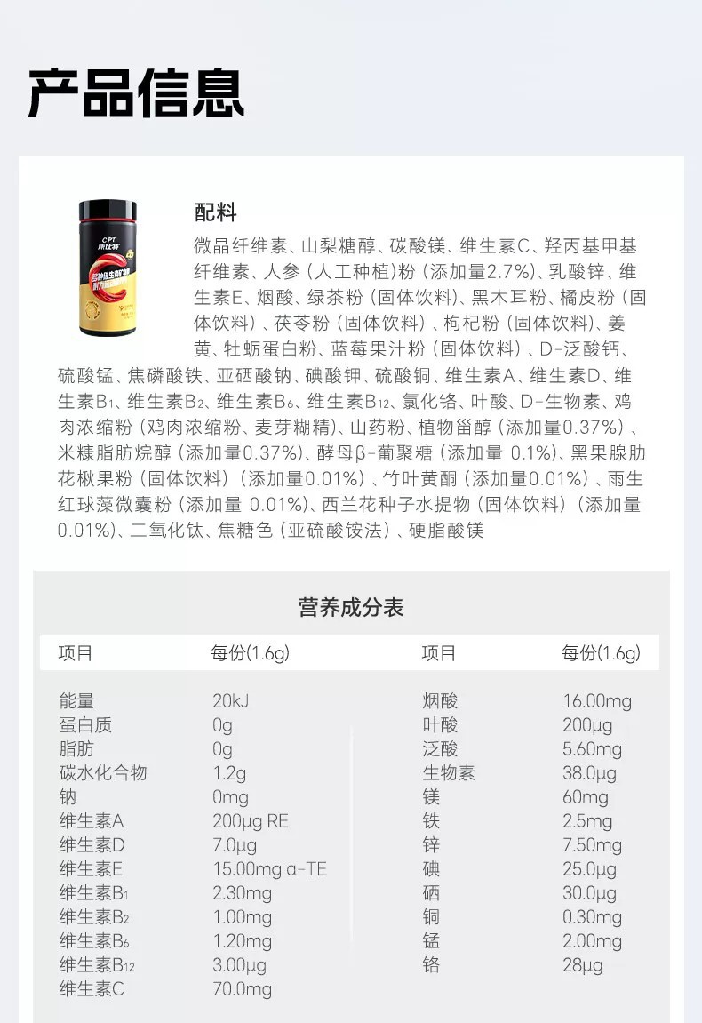 Erkek Multivitamin B-Kompleks 38 Besin Zink Magnezyum