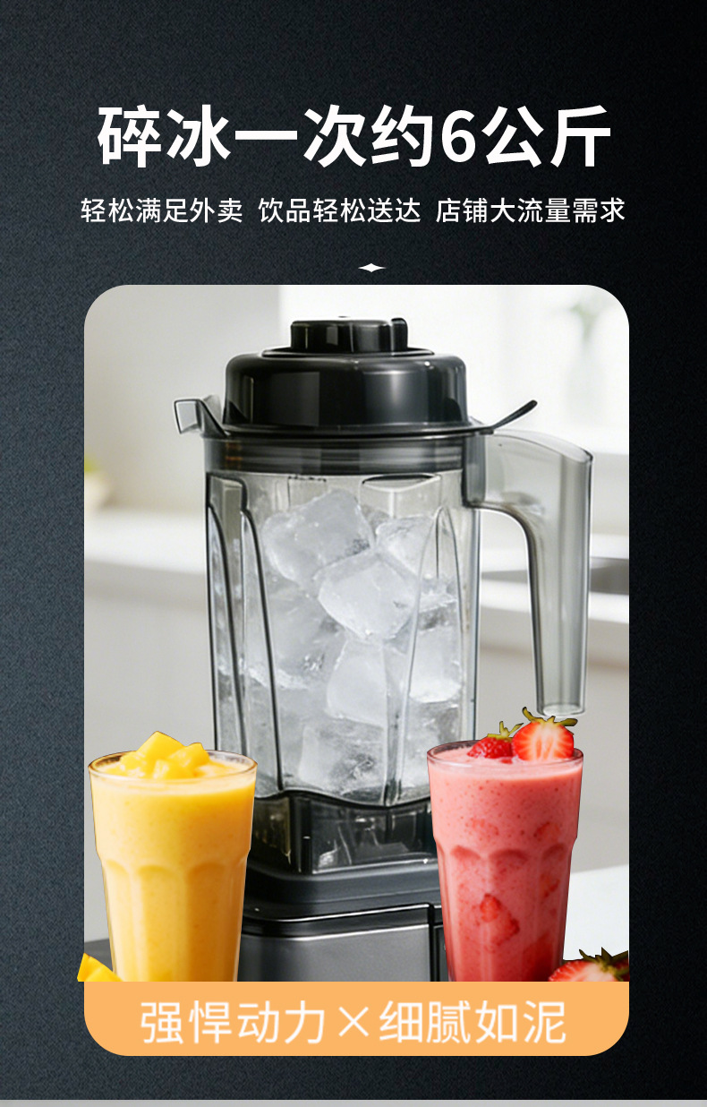 Kommerzieller 8-in-1-Mixer Hochleistungs-Standmixer