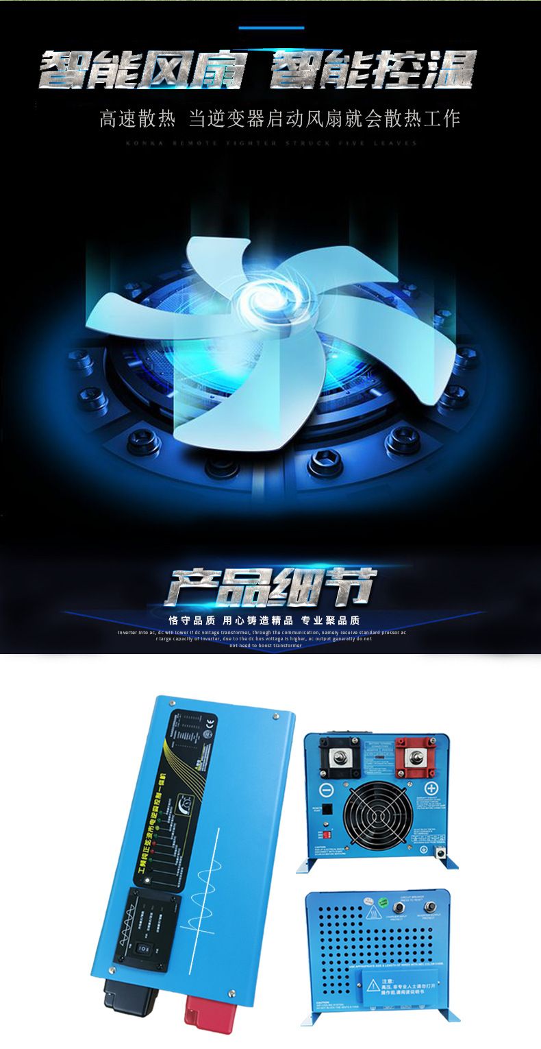 Pure sine wave solar inverter 12V/24V/48V 2000W UPS