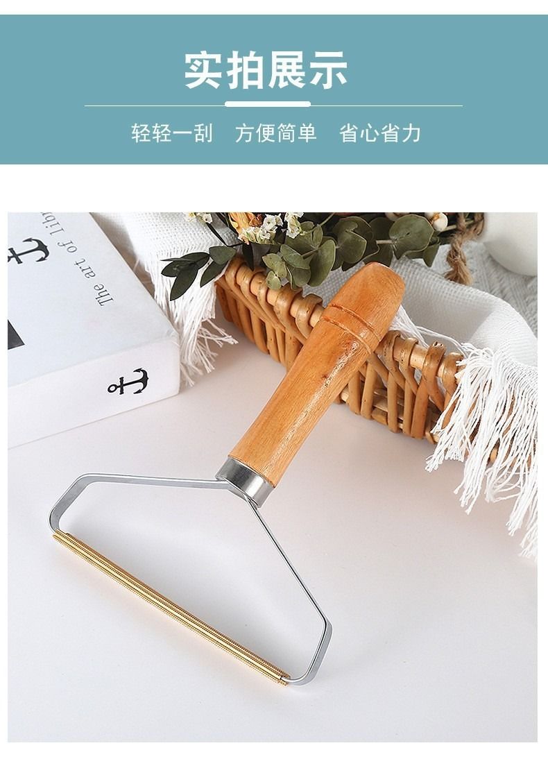 Wooden Handle Lint Remover Brush for Clothes