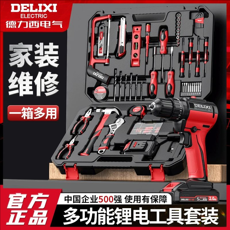 Delixi 12V cordless electric drill tool set