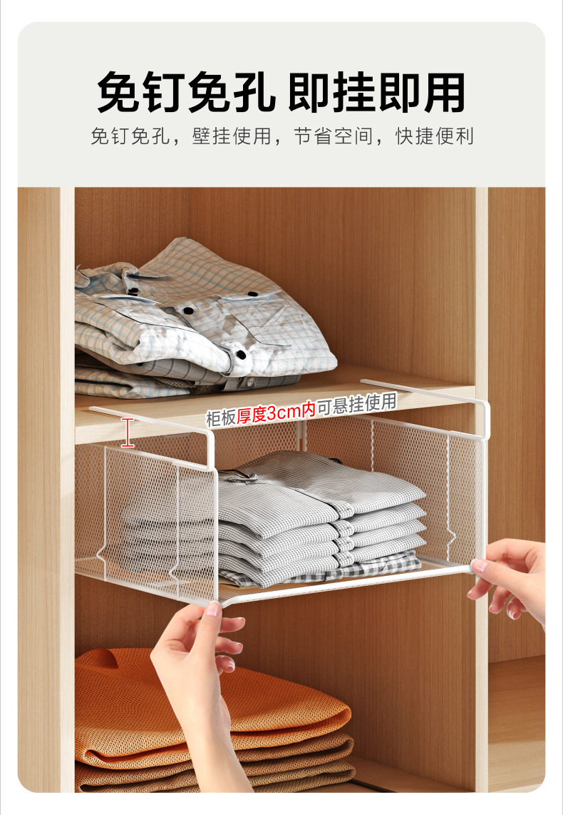 Kitchen storage rack, foldable basket, multi-layer mesh