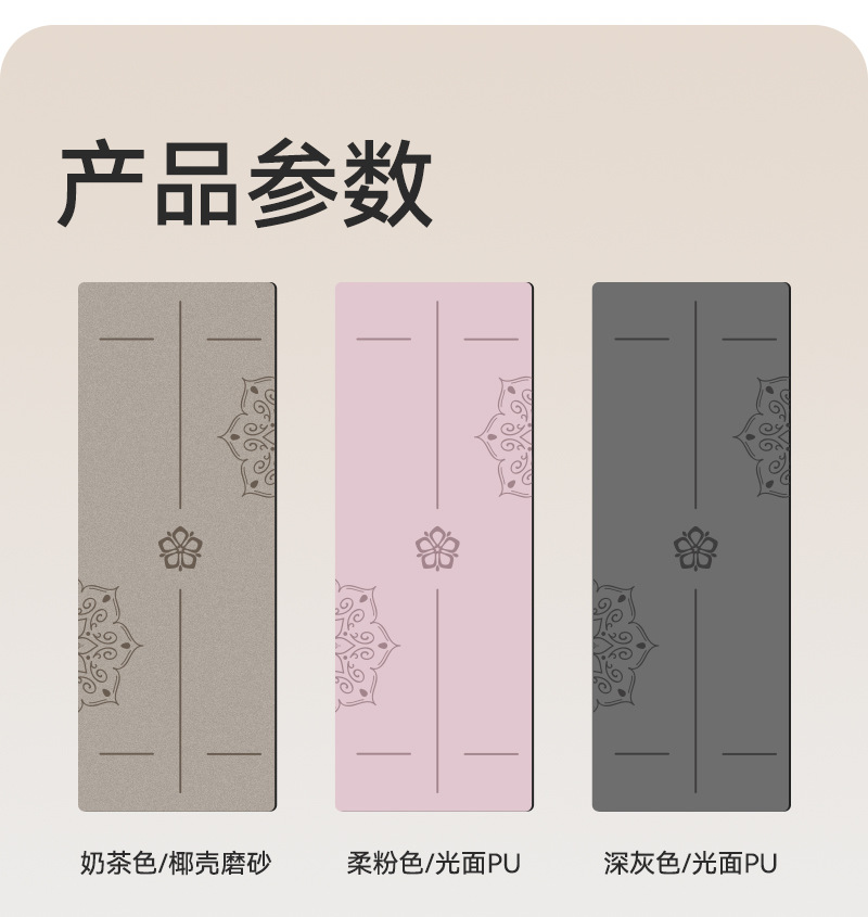 Coconut shell textured PU yoga mat, non-slip, thickened
