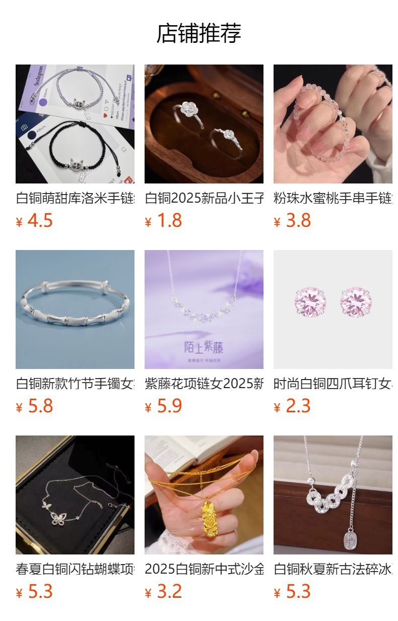 小红书爆款月桂女神戒指女轻奢小众高级设计感镶钻仿真指环批发