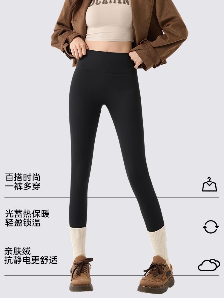 Warme Samt-Haifischhose aus Wolle mit Fleecefutter, schwarz-goldene Yogahose, hoch geschnitten mit Bauchkontrolle, verdickte schwarz-goldene Po-Lift-Leggings