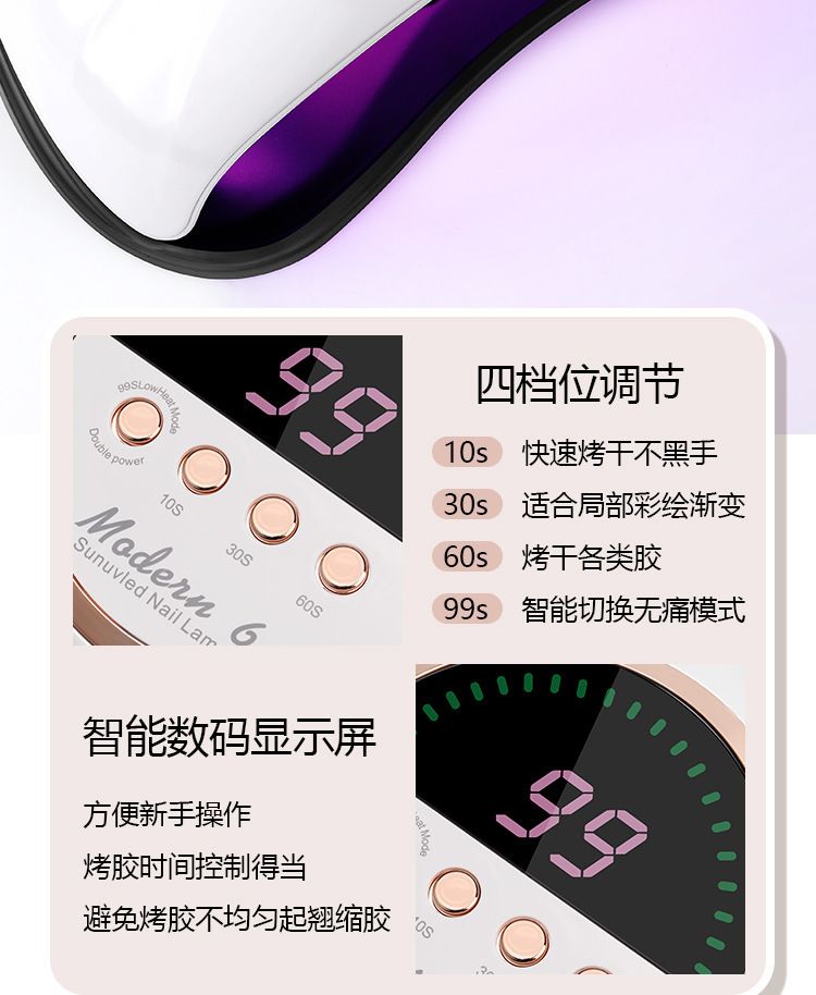 M6 Nageltrockner, 268W UV-Lampe, digitales Sensordisplay