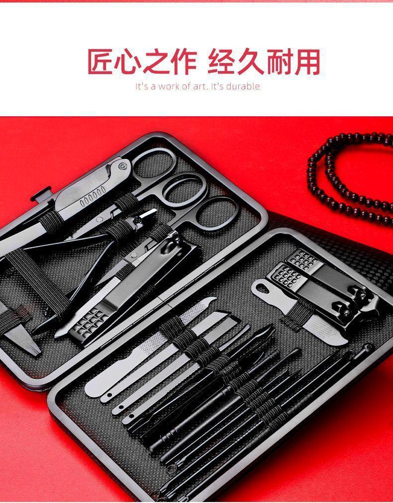 Men's Nail Clipper Set, Complete Kit, Dead Skin Remover, Pedicure Tool