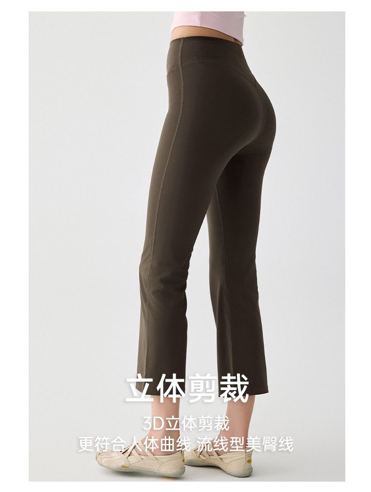 Kadın yoga taytı micro flare yüksek bel hızlı kuruyan 7/8 uzunluk