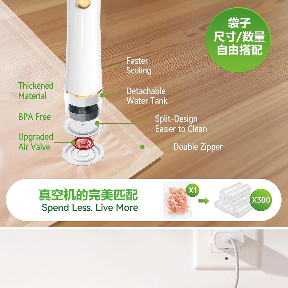 Portable vacuum sealer, smart food compression