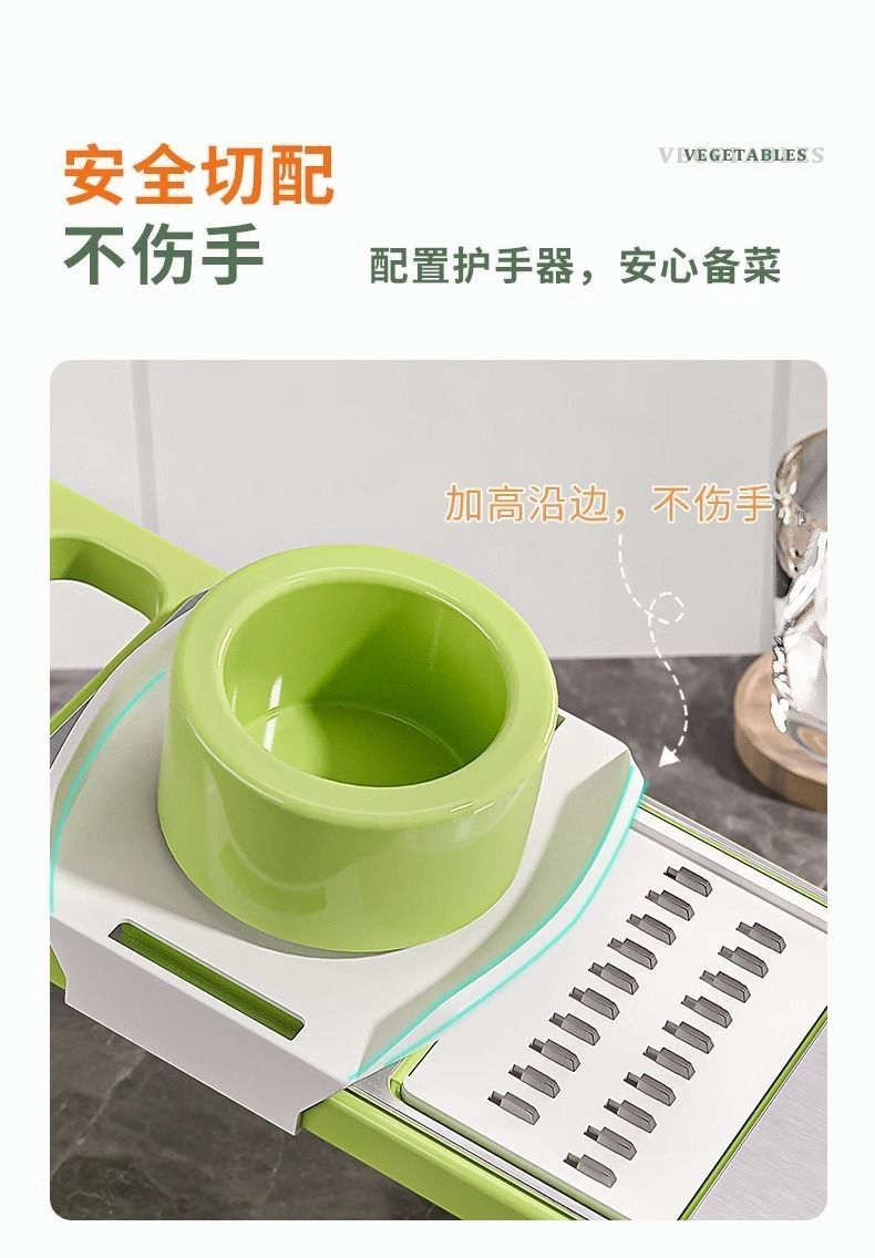 Multifunctional vegetable cutter, potato shredder, hand guard