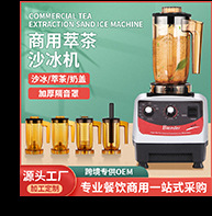 Milkshake Maker and Electric Milk Frother, Multifunctional