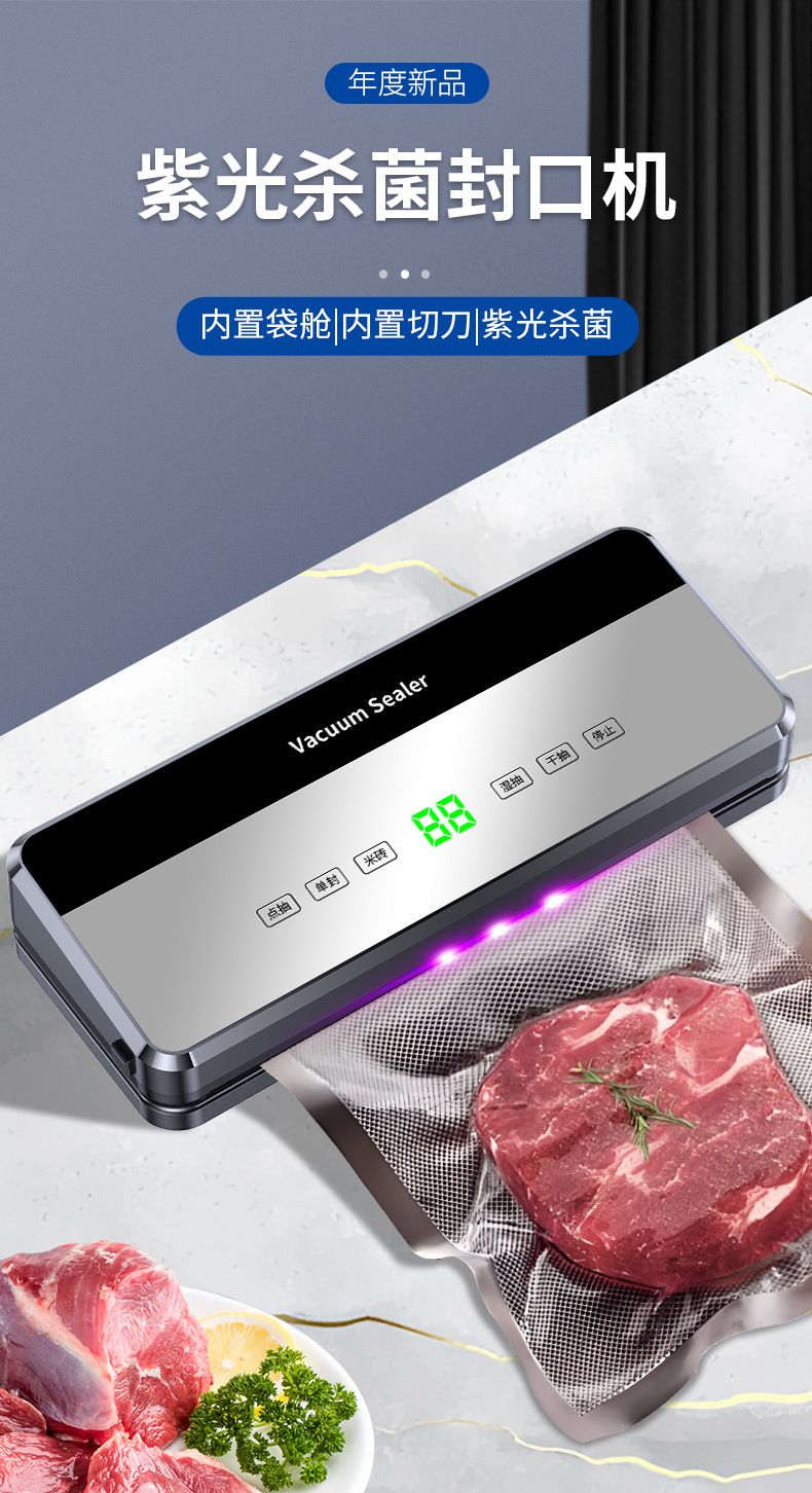 Fully automatic vacuum packaging machine for households