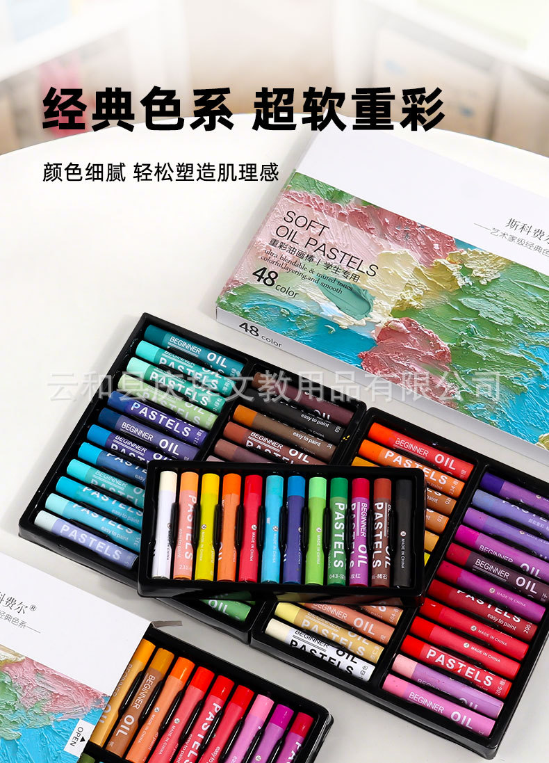Yağlı pastel kalem seti, çocuk ve okul sanat malzemeleri