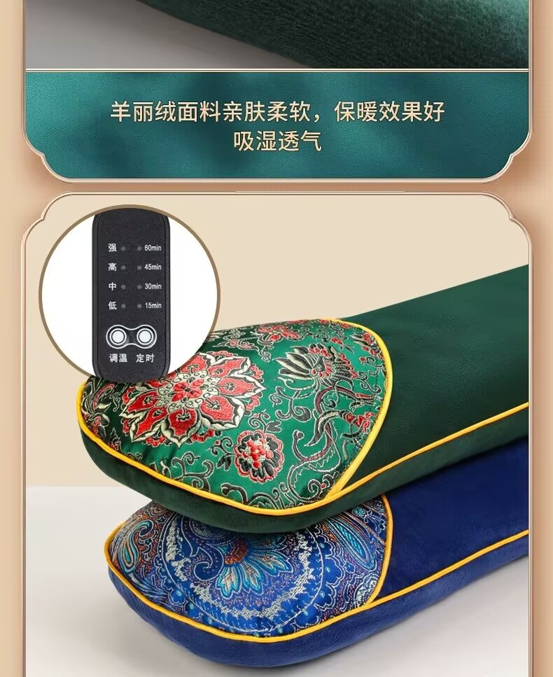 Electric heated bone pillow adjustable temperature