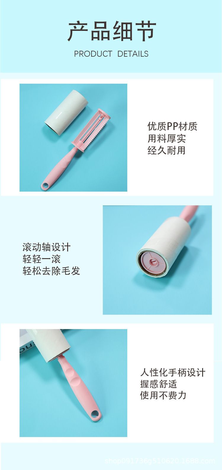 Portable tear-off lint roller