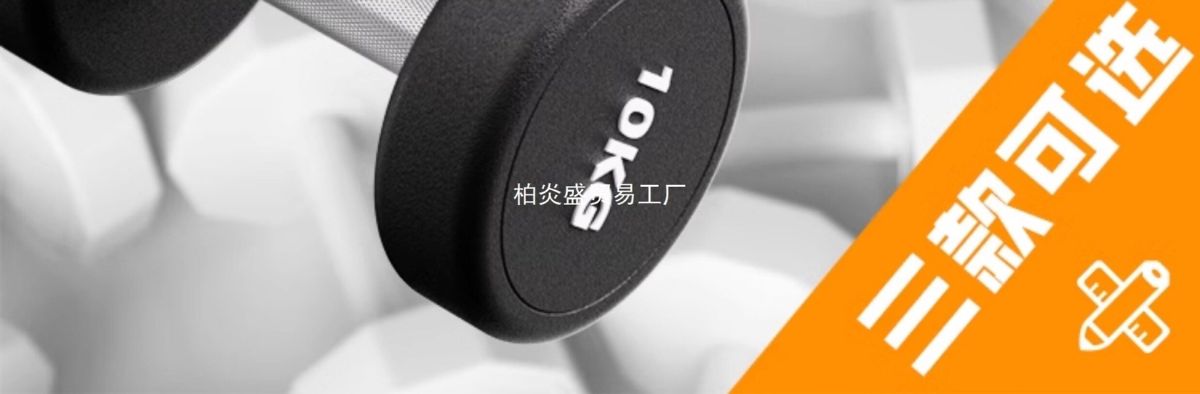 Pure steel dumbbell set 10 kg, rubber coated, home and gym