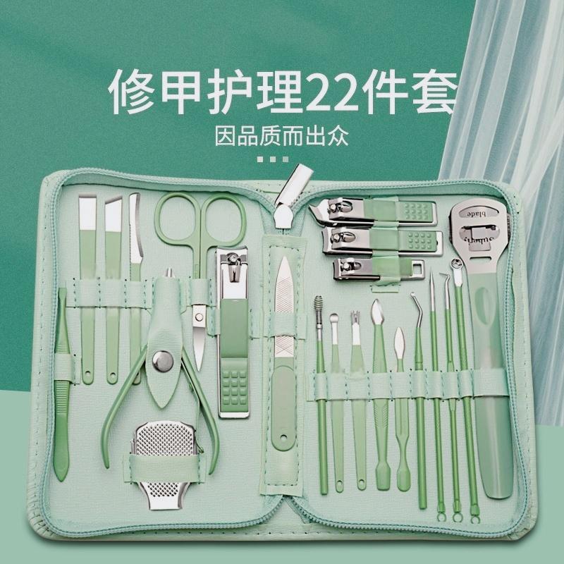 ins风指甲刀全套抹茶绿指甲钳修脚具修甲剪炎甲沟指甲剪套装美甲