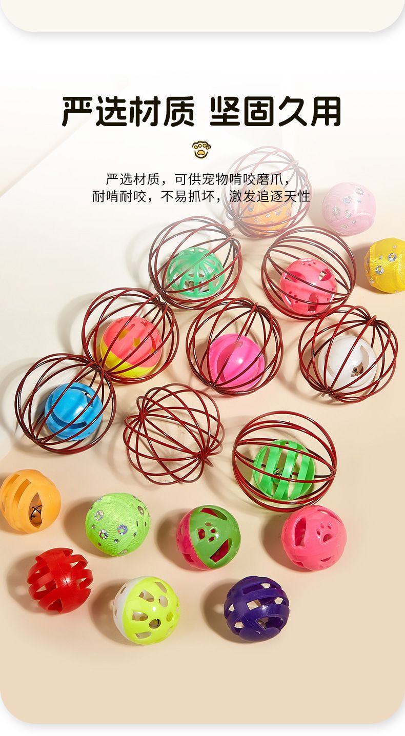 Cat Toy Hollow Bell Ball Mouse Simulation
