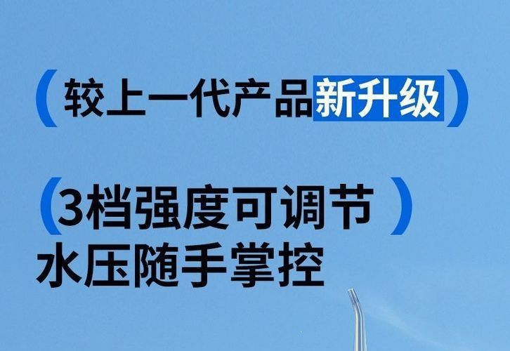 超声波高压冲牙器洗牙器便携式家用电动专用正畸水牙线洗牙神器