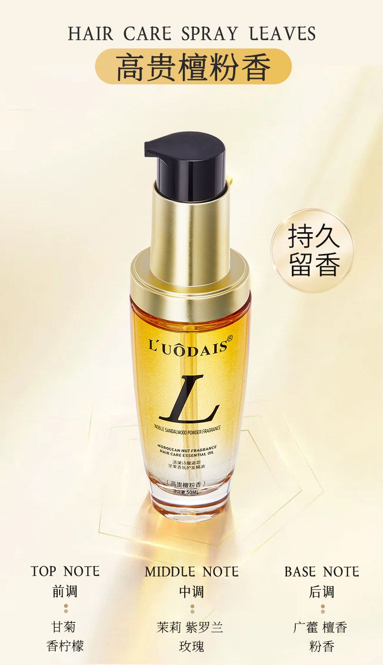 Lordeshi Argan Hair Care Oil for Dry and Frizzy Hair