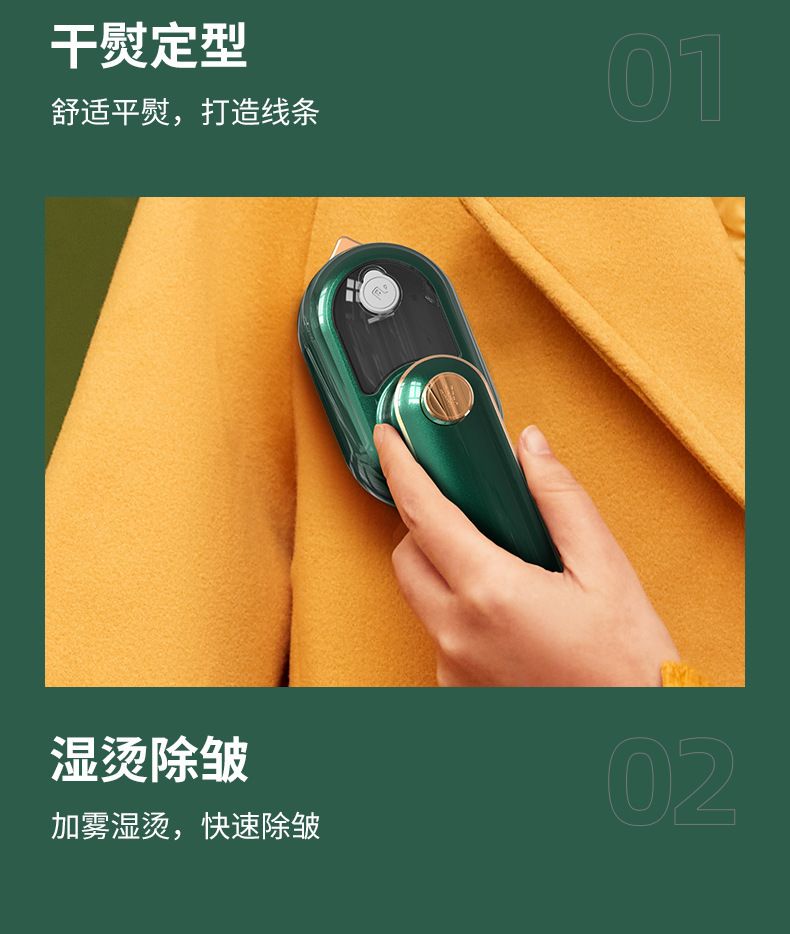 新款手持挂烫机熨烫机便携式小型家用蒸汽电熨斗熨烫衣服烫斗神器