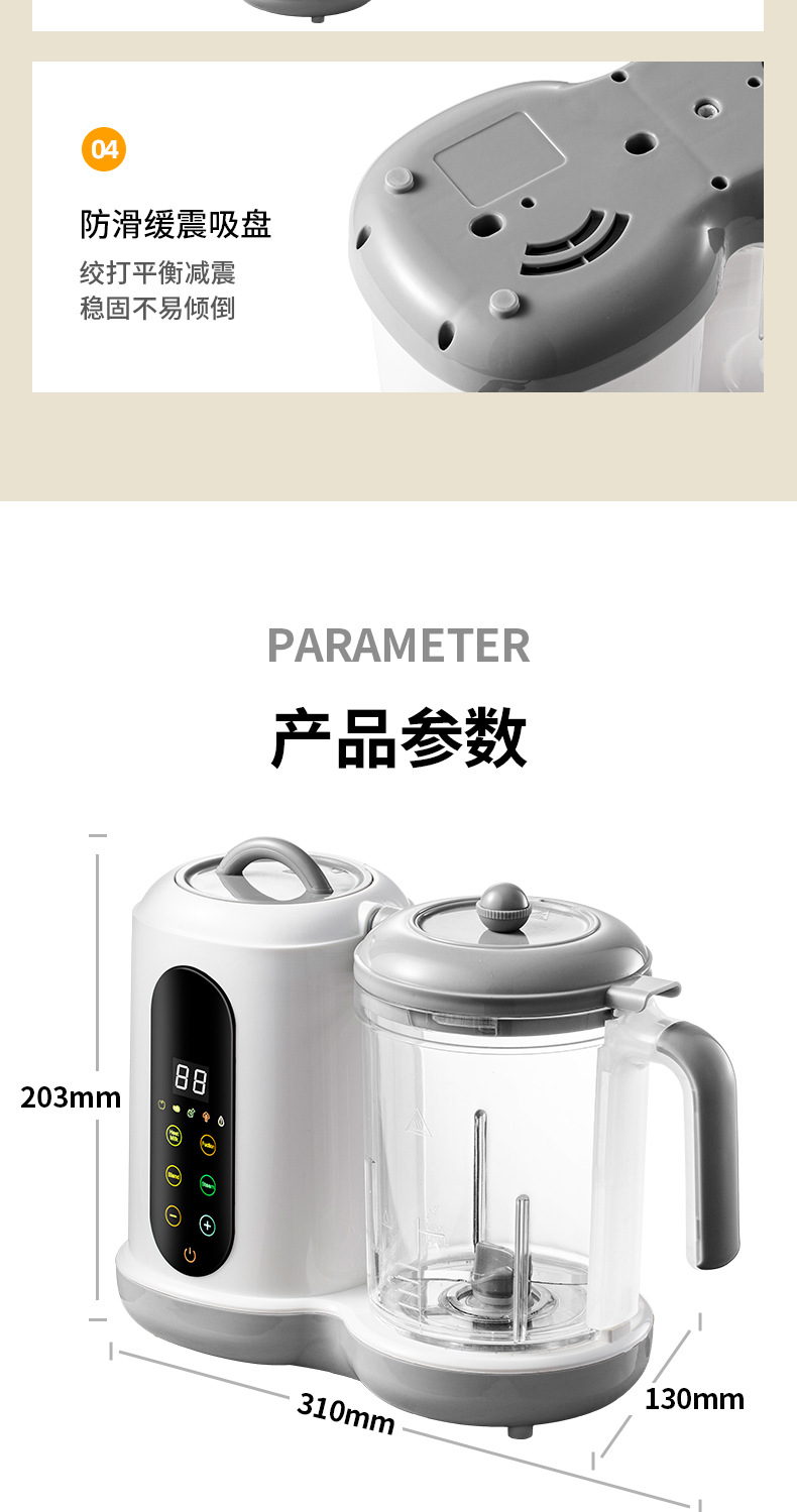 Baby food processor with automatic steaming, cooking, and blending functions
