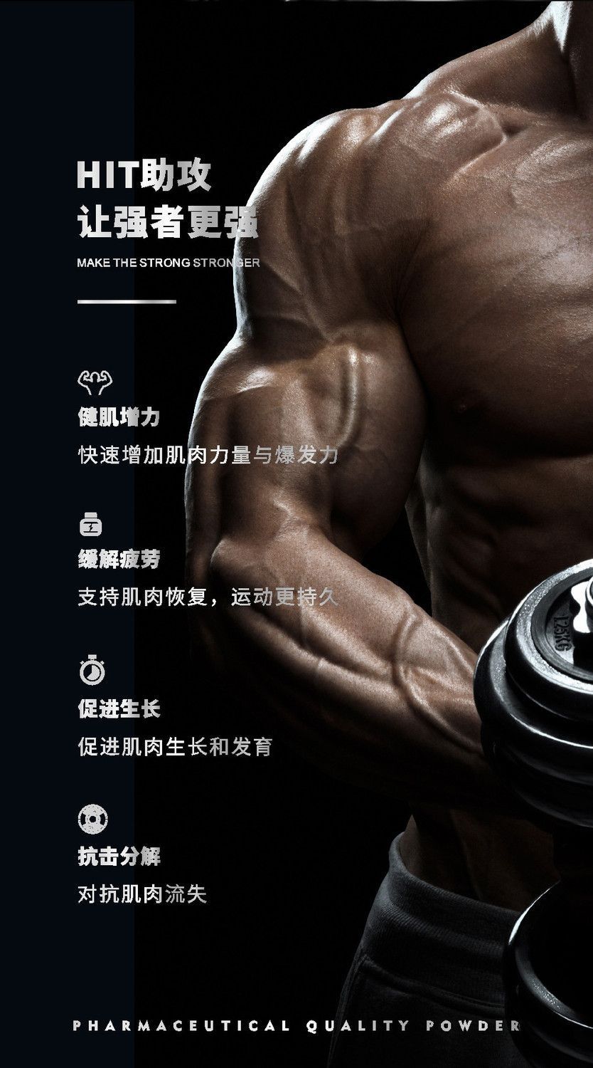 Reines Kreatin-Monohydrat-Pulver 180g