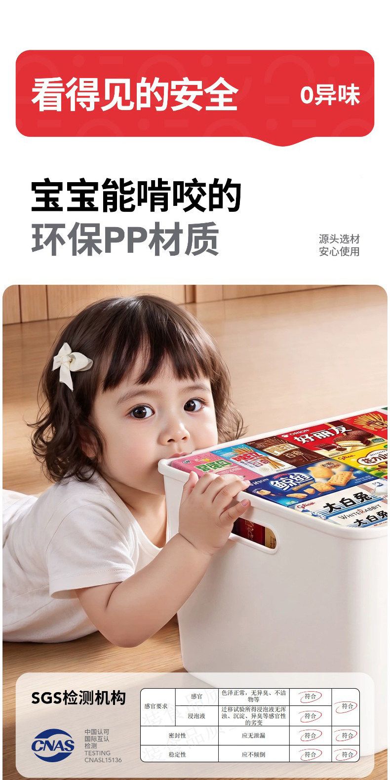 Kitchen Storage Box Large Capacity Plastic Organizer