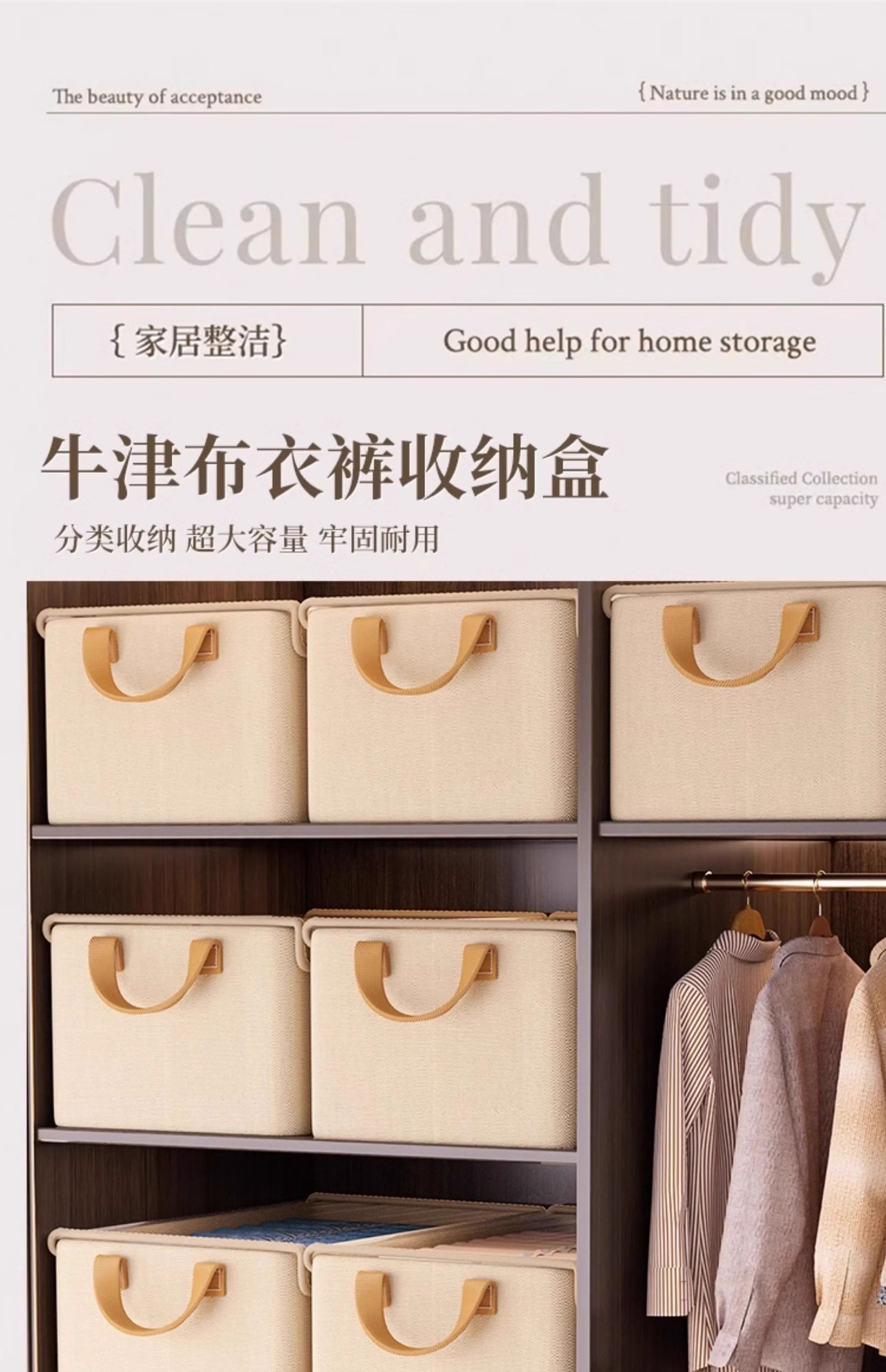 Oxford Fabric Clothing Storage Box Multilayer