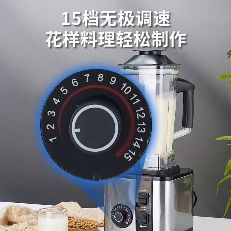 不锈钢破壁机大功率大容量家用料理机多功能榨汁机研磨搅拌机跨境