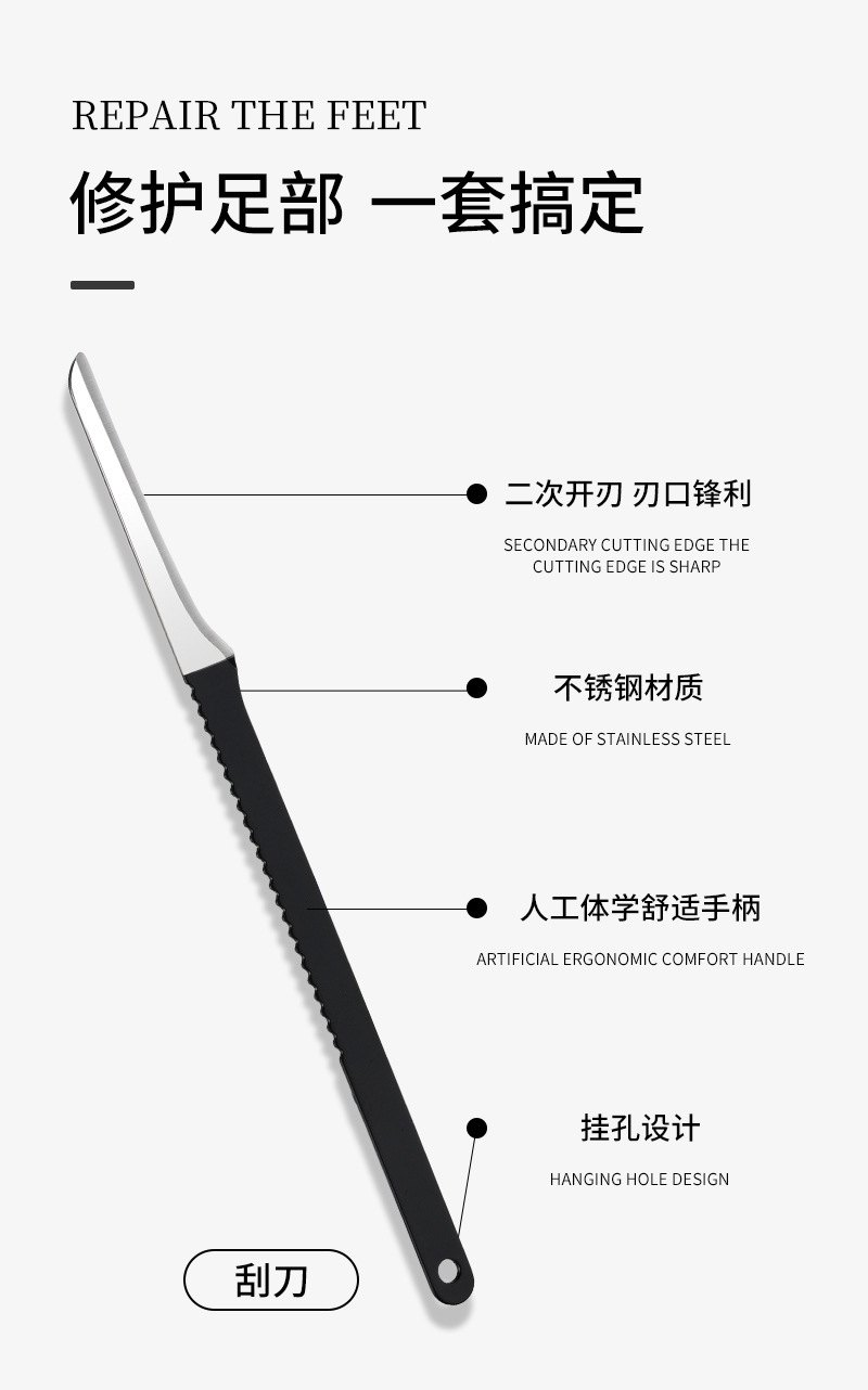 Professional pedicure knife set, 3 pieces