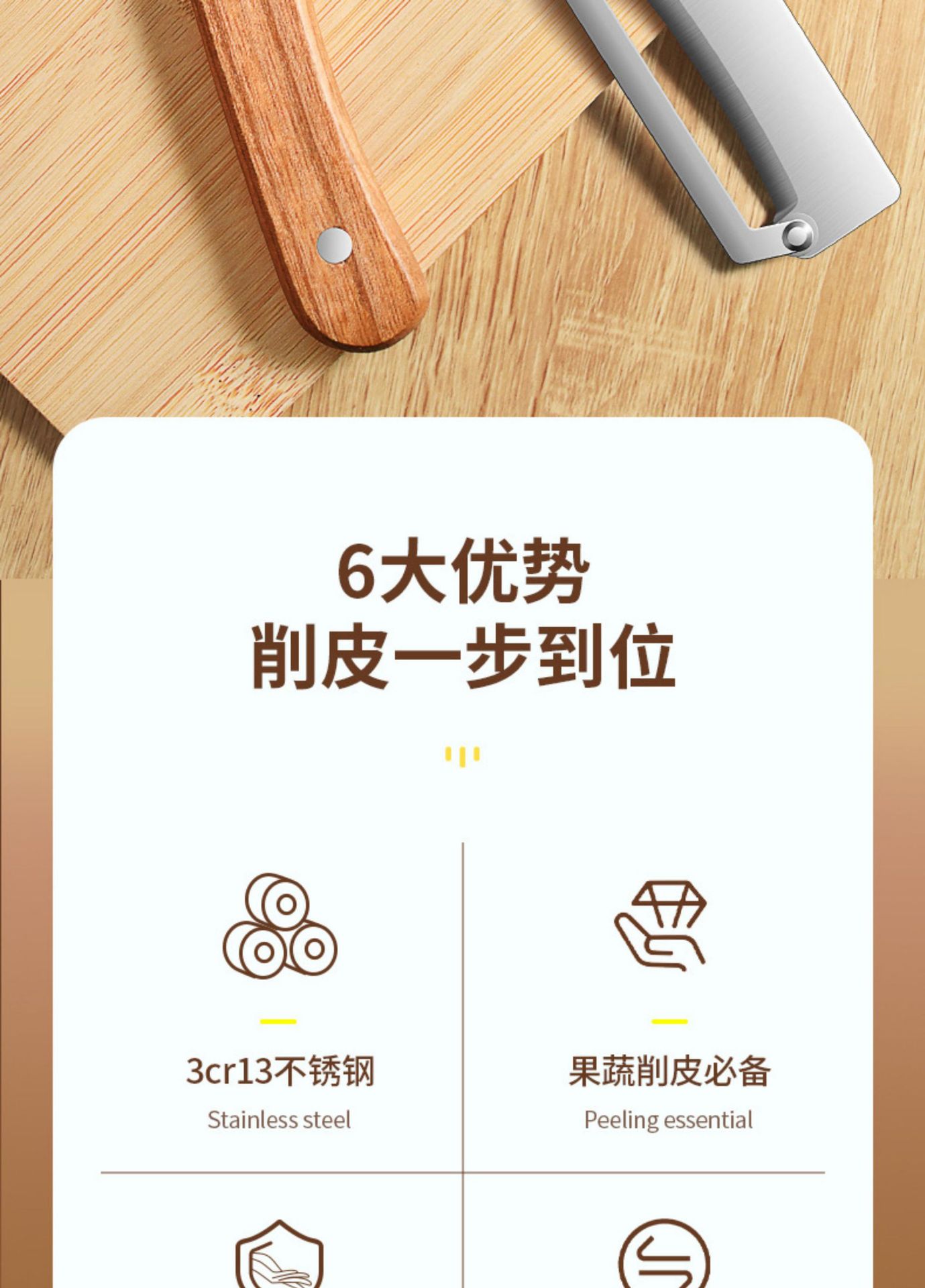 Multi-function vegetable peeler potato asparagus knife