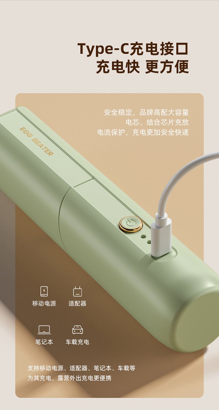 Electric folding egg beater, cordless handheld mixer