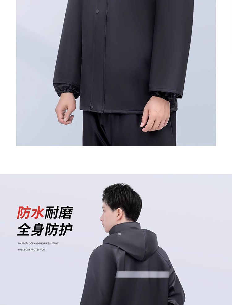 Raincoat and rain pants set for men and women